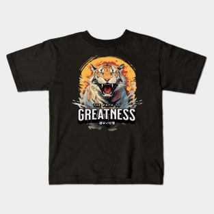 Tiger Greatness Kids T-Shirt